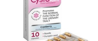 Cystolax kapsule proti cistitis